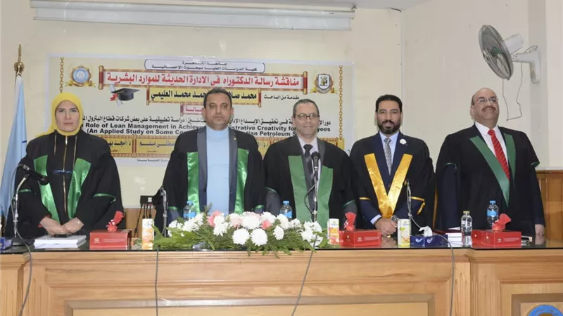 محمد صلاح العليمي يحصل علي الدكتوراه في الإدارة الحديثة