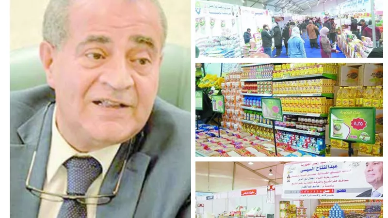 معارض 