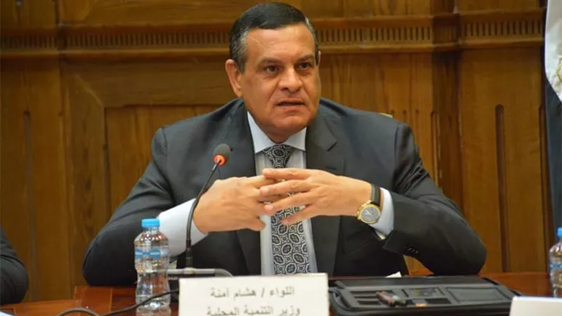آمنة : تمويل 1051 مشروعا صغيرا بإستثمارات 15 مليون جنيه من صندوق التنمية المحلية