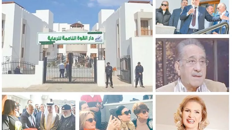 الدار.. أمان