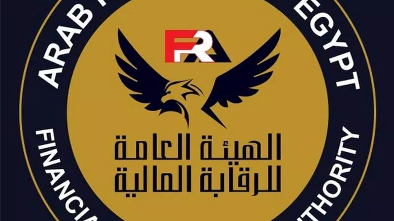 الرقابة المالية تجري تعديلات لتعزيز فعالية ضوابط تمويل المشروعات