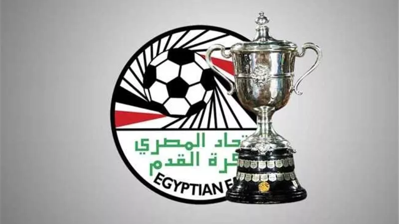 اتحاد الكرة يكشف الستار عن الأندية المشاركة فى 