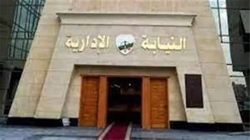 إحالة 5 عاملين بـ 