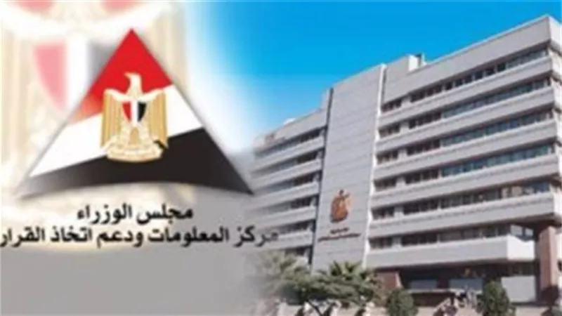 الوزراء:نحو3.69 تريليون دولار قيمة سوق العقارات العالمية عام 2021