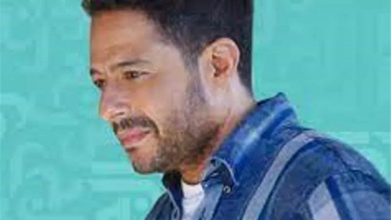 سر الفتاة التي أبكت الفنان محمد حماقي