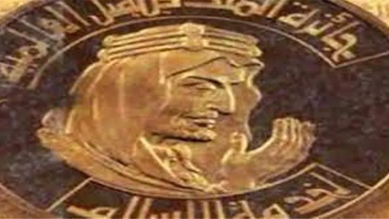 الأربعاء.. الإعلان عن الفائزين بالدورة الـ45 لجائزة الملك فيصل