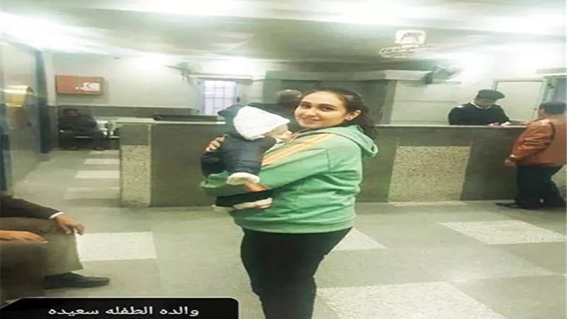 الطفل 
