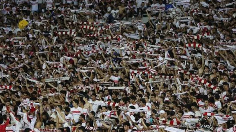 جماهير نادى الزمالك
