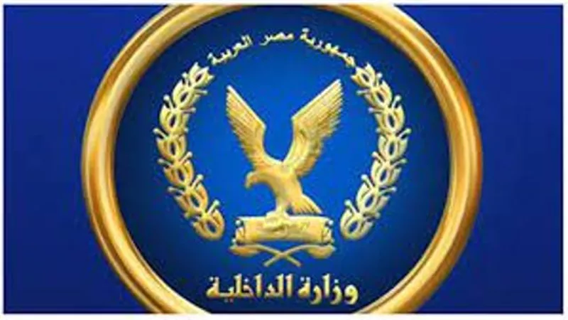 أمن القاهرة يضبط طرفي مشاجرة بالأسلحة بسبب الميراث