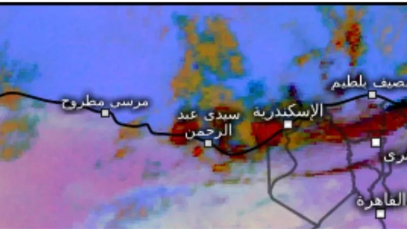 الارصاد:الأقمار الصناعية تشير لاستمرار تكاثر السحب على الأسكندرية والسلوم