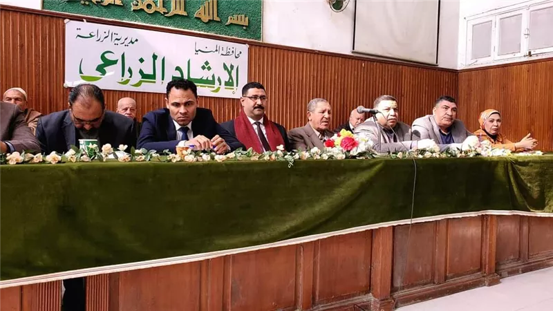 انعقاد الجمعية العمومية للجمعية المركزية للائتمان بمحافظة المنيا