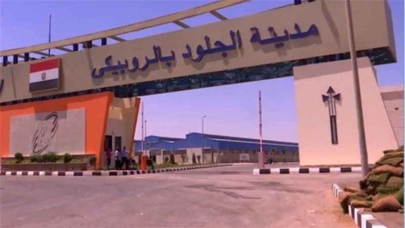 تحويل مدينة الجلود بالروبيكي إلى منطقة صناعية صديقة للبيئة