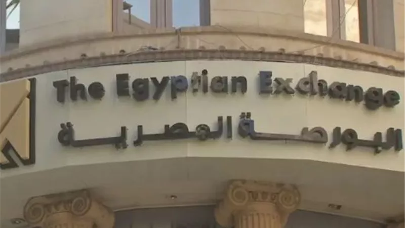 رئيس البورصة يستعرض أهم تطورات سوق الأوراق المالية خلال 2022