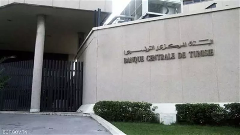 المركزي التونسي يتوقع ارتفاع متوسط التضخم إلى 11% من 8.3% في 2022