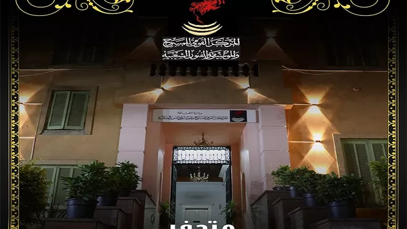افتتاح متحف 