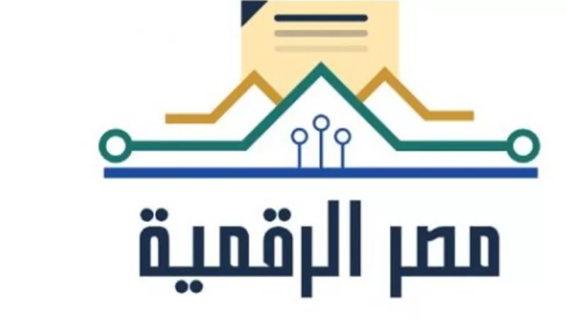 خرجين حتى دفعة 2021..انطلاق مبادرة شباب مصر الرقمية المسائية فبراير المقبل