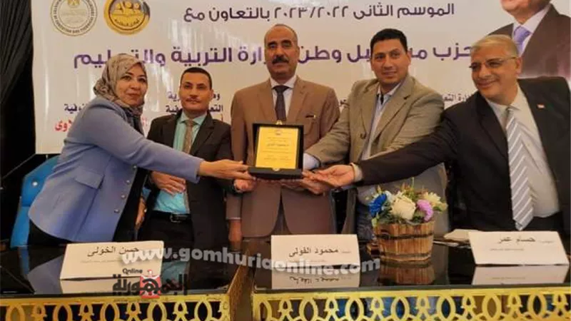 تعليم المنوفية يشارك فى حفل ختام مسابقة أوائل الطلبة 2022/2023