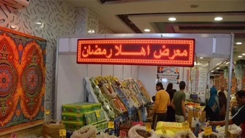 عاجل .. وزير التموين: تخفيضات 30% بسلع اهلا رمضان بالمجمعات