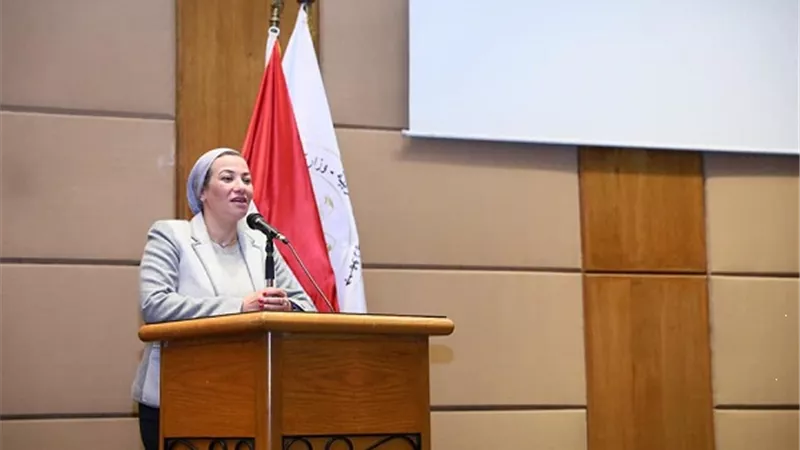 وزيرة البيئة تكرم فريق عمل مؤتمر المناخ COP27
