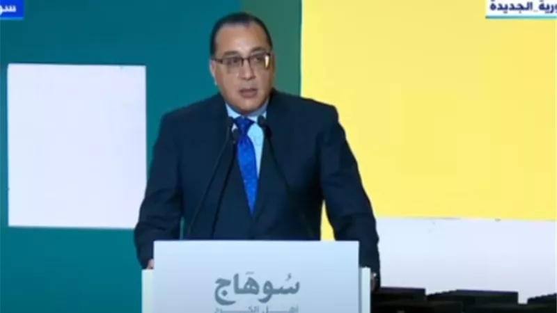 مدبولى: تغطية سوهاج بخدمات مياه الشرب والصرف 100% بعد انتهاء حياة كريمة