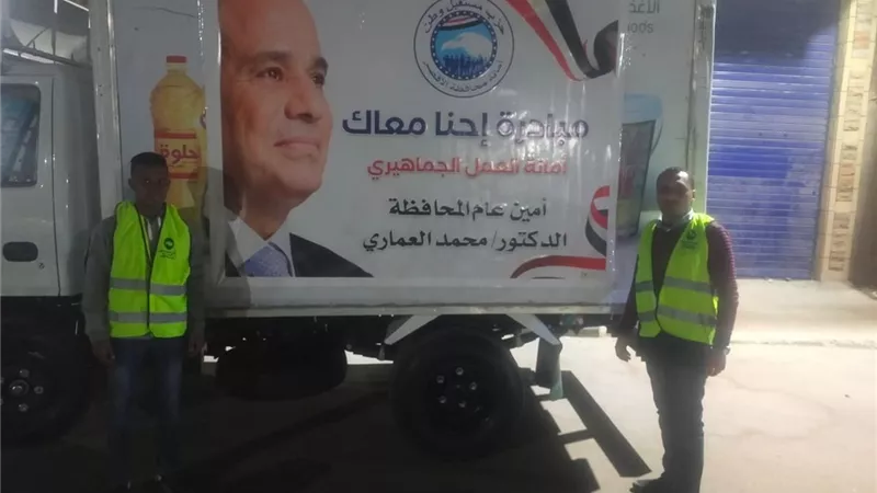 إنطلاق قوافل حزب مستقبل وطن بالأقصر لبيع السلع بأسعار مخفضة