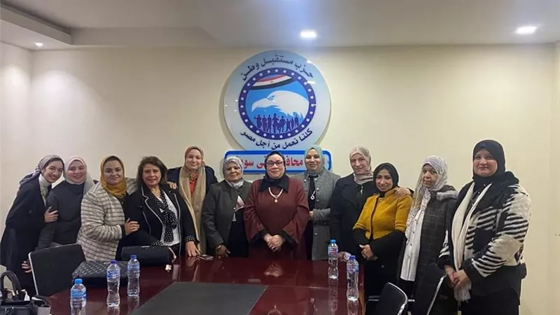 اجتماع أمانة المرأة في حزب مستقبل وطن ببني سويف