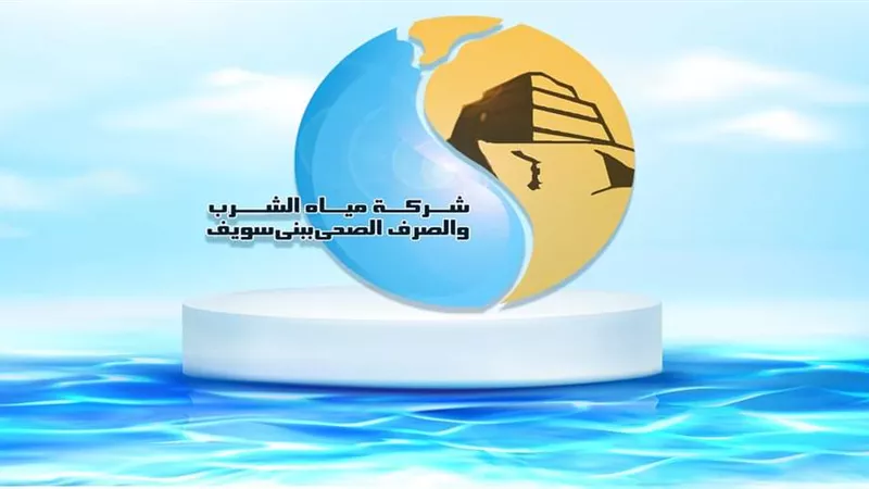 توقف بعض محطات مياه الشرب بسبب السدة الشتوية