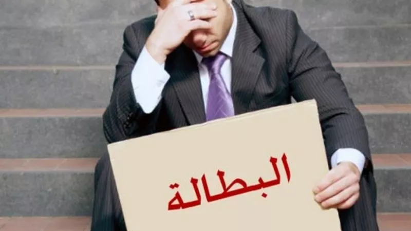 ارتفاع معدل البطالة خلال الربع الثالث في 2022 ليصل إلى 23.1%