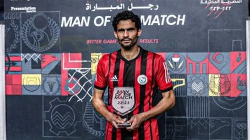محمد نجيب.. أفضل لاعب فى مباراة الزمالك والداخلية