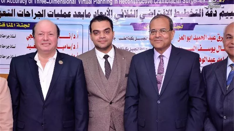 طرخان يحصل على الدكتوراة فى جراحة التجميل من جامعة سوهاج