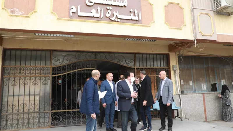 وزير الصحة يوجه برفع كفاءةمستشفى المنيرةالعام وتطوير وحدات الأشعة