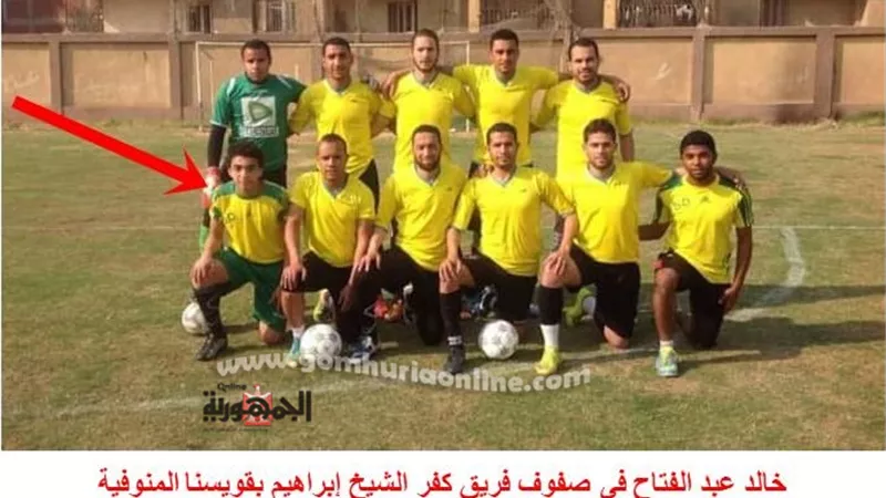 شاهد لاعب الأهلى الجديد من كفر الشيخ إبراهيم و قويسنا إلى سموحة