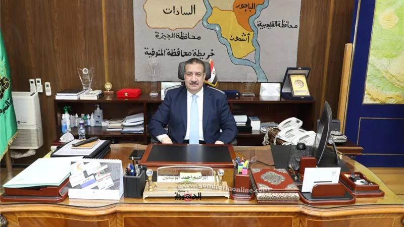 محافظ المنوفية :58 مشروع زراعى وحيوانى لتوفير فرص العمل