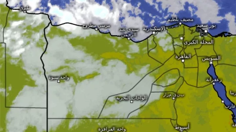 الارصاد : استمرار تكاثر السحب السواحل الشمالية الغربية والدلتا
