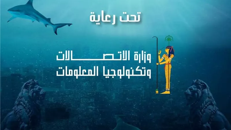 بدء عرض الموسم الأول لبرنامج 