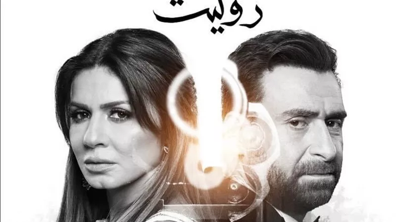 حكاية 