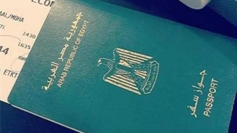 الاوراق المطلوبة لاستخراج جواز سفر عن طريق الانترنت