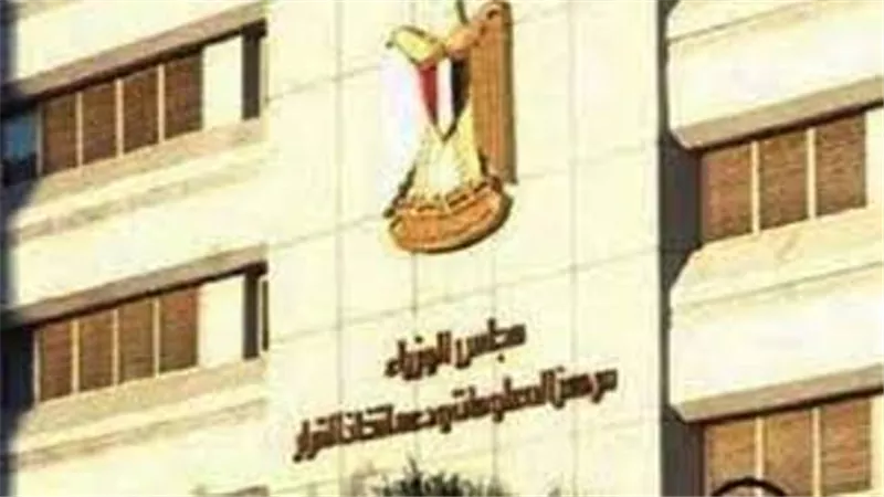 حقيقة حذف أجزاء من مناهج الفصل الدراسى الأول.. الحكومة تكشف