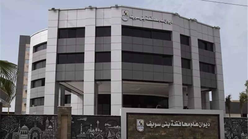 تحصين أكثر من 119 ألف من الثروة الحيوانية ببني سويف