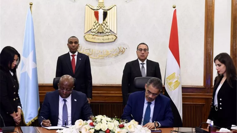 توقيع مذكرة تفاهم بين 