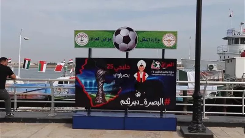 رقم قياسي للزوّار الخليجيين للبصرة بأول يومين من 
