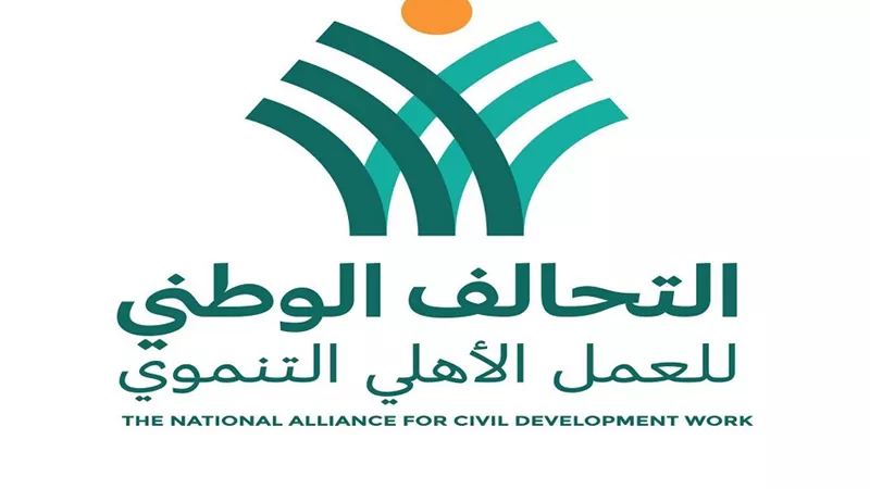 «القاهرة الإخبارية» تستعرض جهود التحالف الوطني للعمل الأهلي التنموي