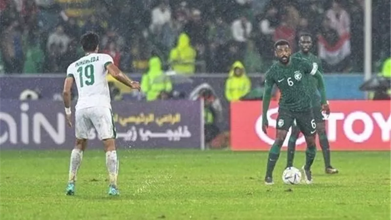شاهد..أرضية ملعب مواجهة السعودية والعراق تحولت إلى بركة من المياه