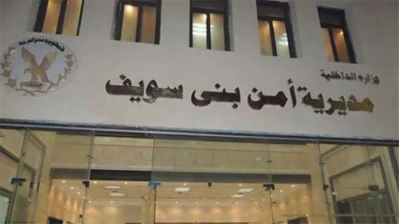 صاحب مقهى يتعدى على حملة حماية المستهلك ببني سويف