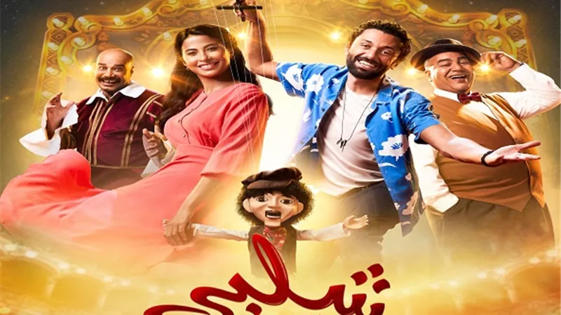 حصيلة إيرادات 
