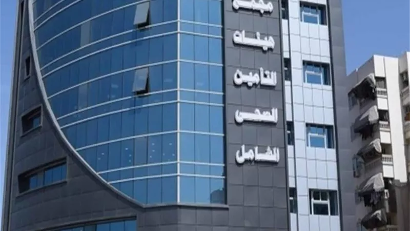 استبدال العلاج على نفقة الدولة بالانتقال للتأمين الصحى الشامل خلال شهرين