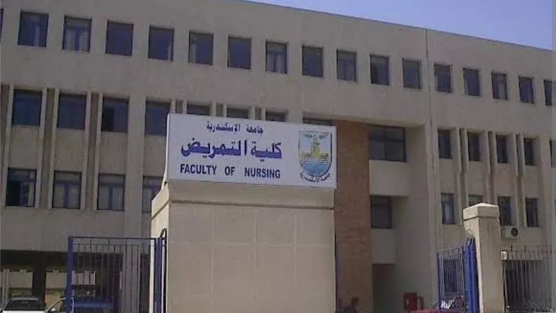 بدء الاختبارات الورقية والإلكترونية بتمريض الإسكندرية