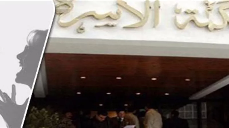 سيدة فى دعوى طلاق: عشت خادمة له ووالدته طوال 16 عاما وتزوج عليا