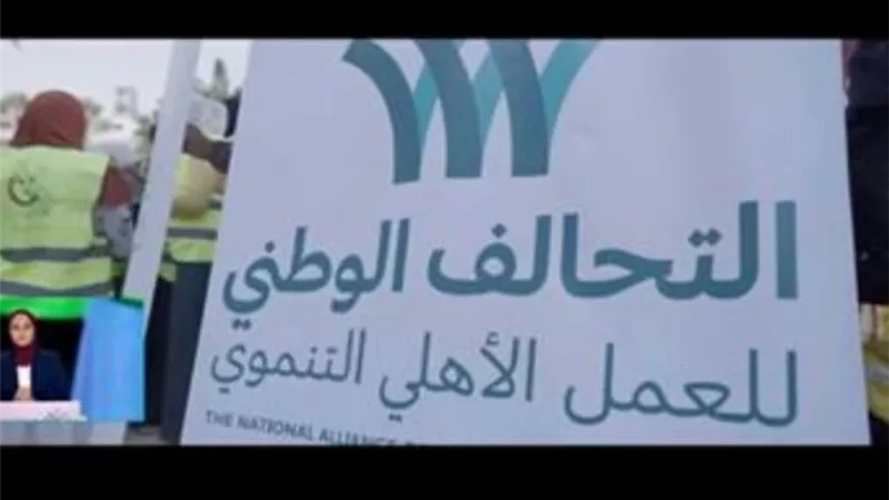 التحالف الوطني يستعرض نماذج المشاريع التي قدمها لبعض المواطنين