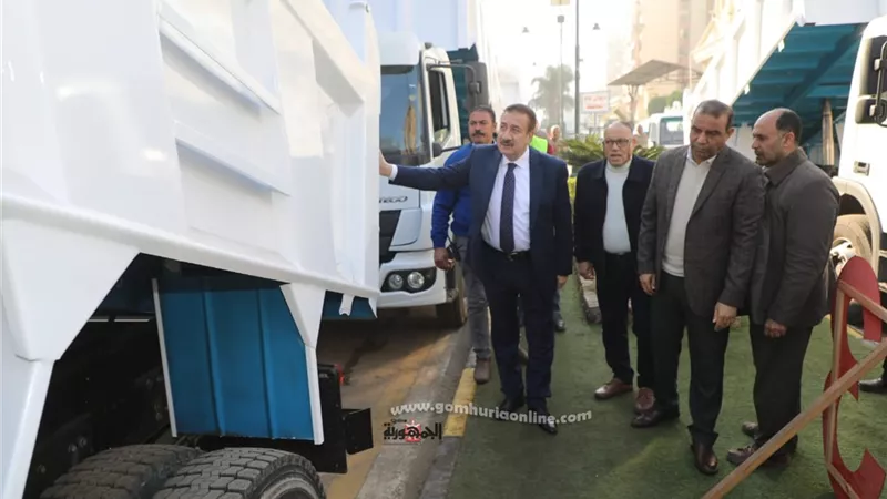 محافظ المنوفية: وصول 11 معدة جديدة لدعم منظومة المخلفات الصلبة